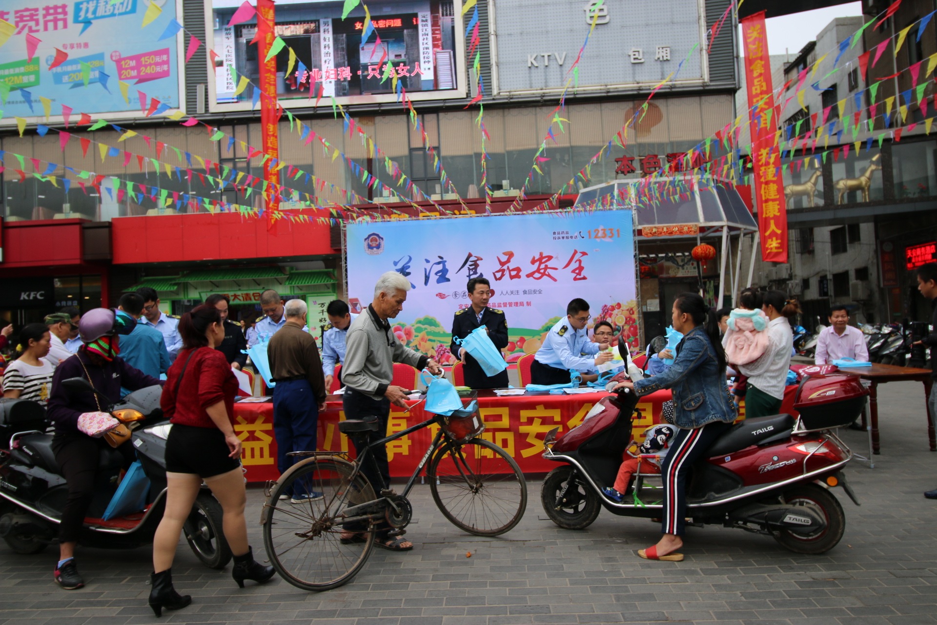 �����ؾֿ�չ12331�����ջ