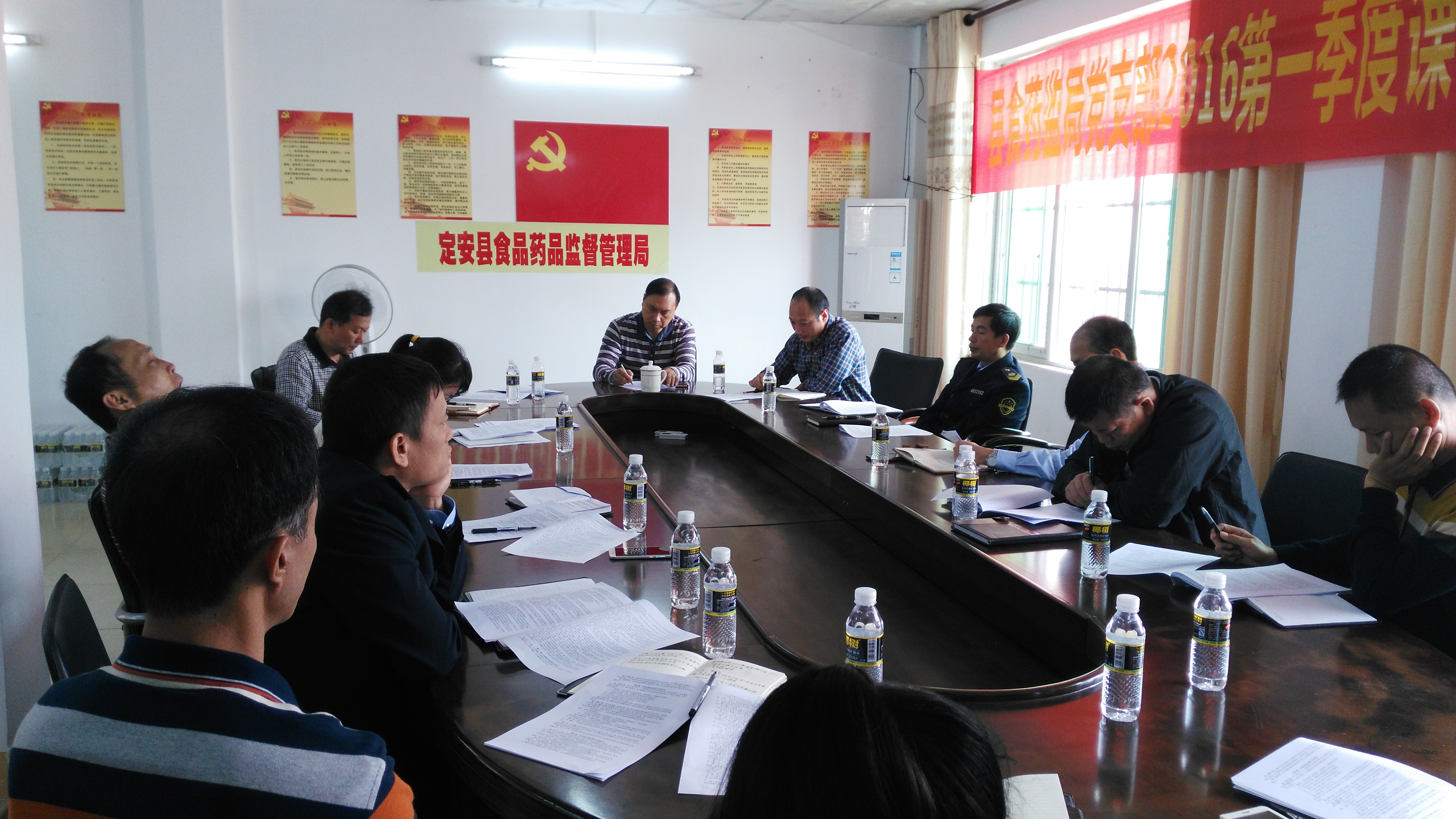 �����ؾֵ�֧����֯�ٰ�2016��һ���ȵ�����ѵ��