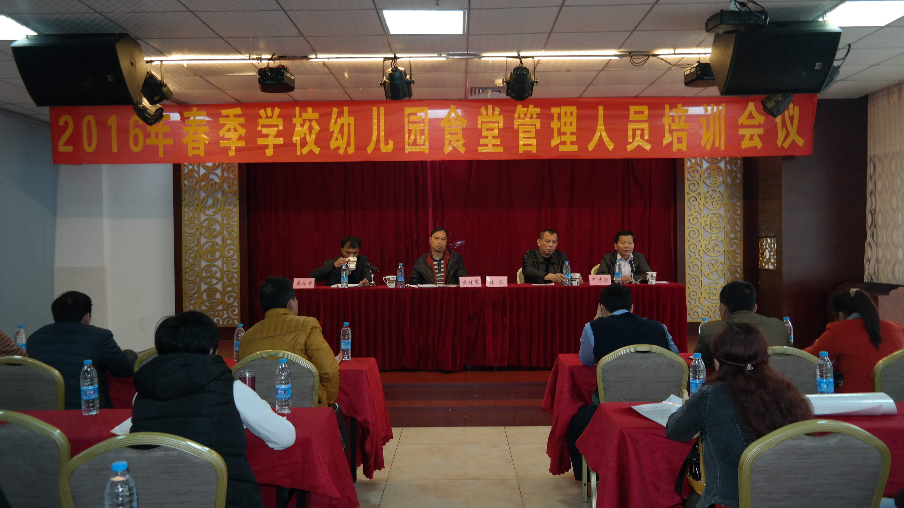 2016�괺��ѧУʳ����ѵ����